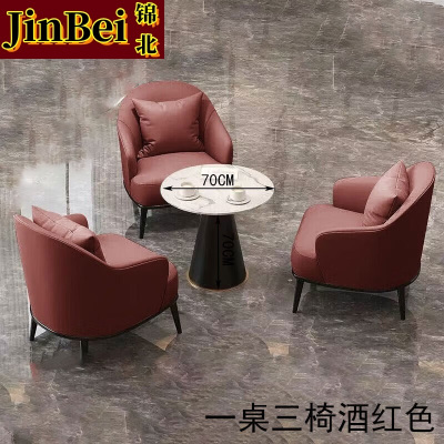 锦北洽谈桌椅轻奢酒店会所接待区沙发椅简约休闲洽谈沙发一桌三椅红色
