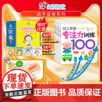 儿童自理能力培养立体手工书娜娜的早晨拉便便打扫房间穿衣服2-3-4岁习惯养成绘本社会启蒙认知体验娜娜快乐成长系列入园准备