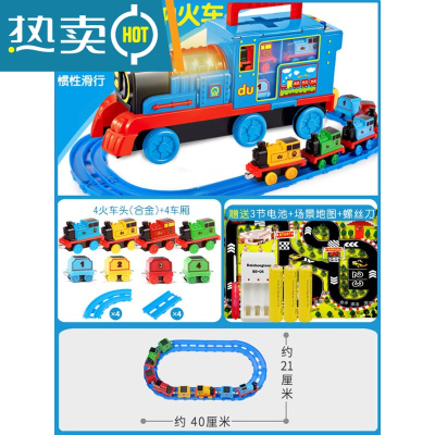 大号儿童玩具车益智2男孩5仿真电动小火车轨道套装小汽车女3-6岁4真智力充电版带轨道-手动音乐-收纳车+8小火车爆