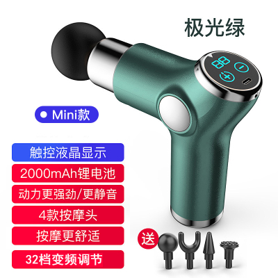 创振新款迷你筋膜枪32档肌肉放松按摩冲击枪便携式智能mini筋膜枪