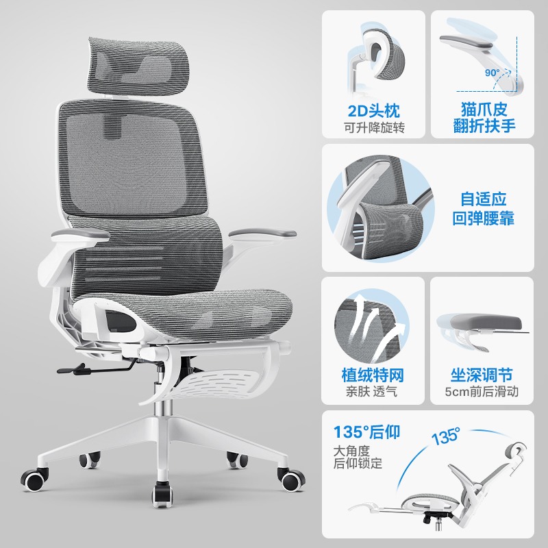 永艺M69人体工学椅家用电脑椅办公椅久坐舒适电竞椅