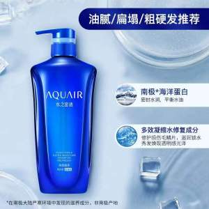 水之密语 净润臻养洗发水 600ml(单位:瓶)
