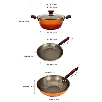 EKCO赤焰之光三件套 EK-CY30ZX/KZ