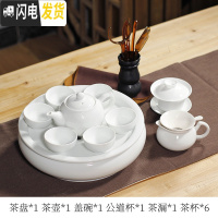 三维工匠整套白瓷茶具现代陶瓷家用简约泡茶功夫茶具泡茶茶杯茶壶茶盘套装 10英寸鼓白瓷6大杯套