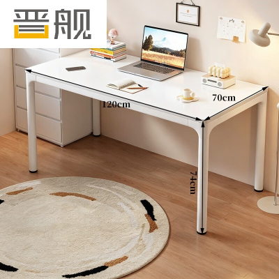 晋舰木制办公桌家用简易书桌学习桌茶白色+白架 120x70x74cm