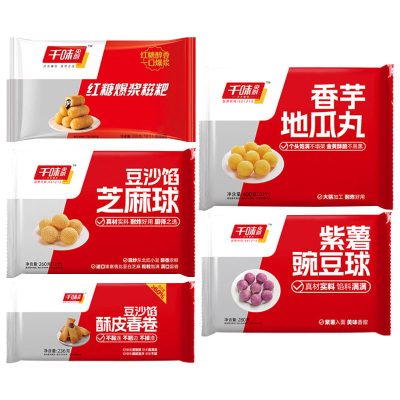 千味央厨炸货组合外酥里嫩馅料饱满甜而不腻半成品团团圆圆款1.476kg
