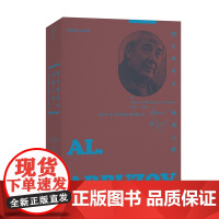 阿尔布卓夫戏剧六种 [俄]阿·尼·阿尔布卓夫 著 剧本作品集现代当代文学作品书籍 中国工人出版社