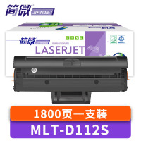 简微 硒鼓MLT-D112S 支