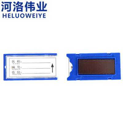 河洛伟业物料卡50*100 个