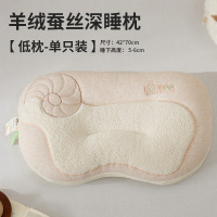 羊毛蚕丝枕头冬季睡觉专用枕芯护颈椎助睡眠单人家用一对成人整头
