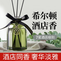 香薰室内持久家用留香酒店香水房间香氛卫生间厕所除臭空气清新剂