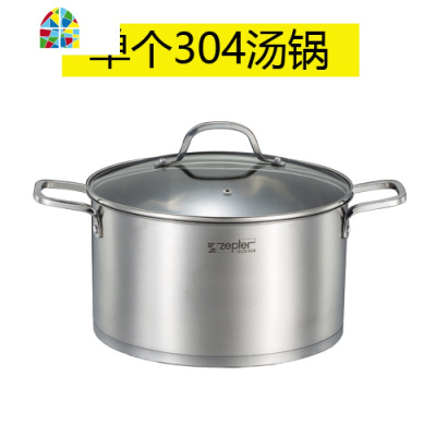 304不锈钢蒸锅加厚家用三层3层复底加厚蒸锅具蒸笼电磁炉 FENGHOU 汤锅+一层蒸格