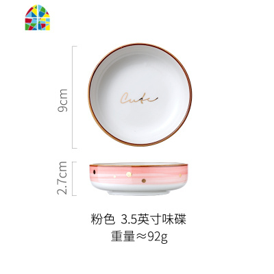 北欧碗碟套装网红陶瓷单个汤碗家用创意个性家用现代简约餐具 FENGHOU 味碟(绿)