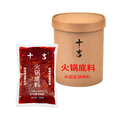 十吉重庆清油火锅底料500g*50袋麻辣串串香开店批发商用配方调料