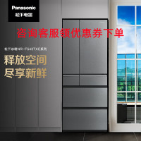 松下( Panasonic) NR-F543TXE-S 528升 纳诺怡X 1级能效 自动制冰 APP智控 多门冰箱