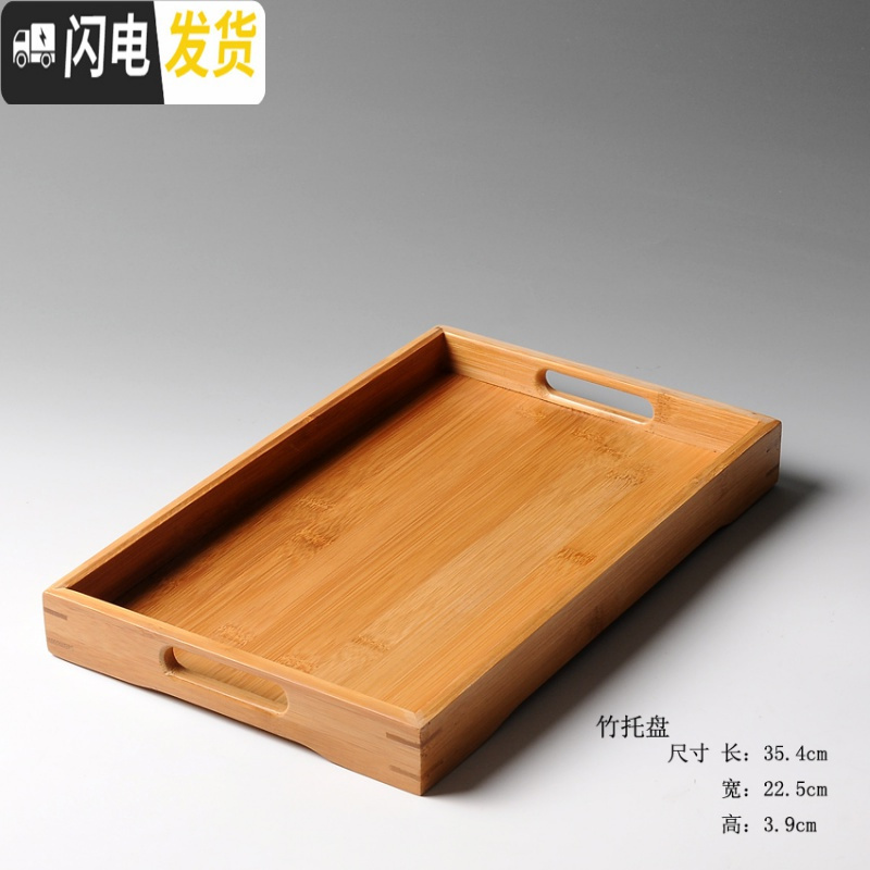 三维工匠竹制小茶盘方形干泡盘小号竹制迷你储水式托盘茶海台功夫茶具茶道 拉手托盘