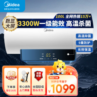 美的(Midea)F10033-X1(S)储水式电热水器100升