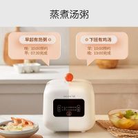 九阳电饭煲迷你F15FZ-F121小功率不粘内胆多功能1.5L