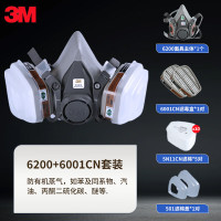 喷漆专用喷洒防毒一体口罩3m 6200七件套