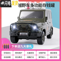 三维工匠存钱罐不可取儿童创意网红运钞车储蓄罐储钱密码箱大容量抖音男孩 [越野车-绿色]密码存钱★可玩可存