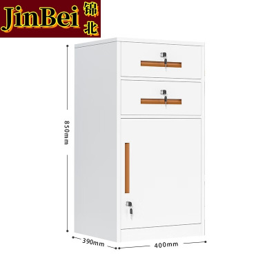 锦北铁皮文件柜矮柜资料办公柜带锁抽屉柜桌下收纳小柜子85高二抽白色