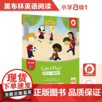 []黑布林英语阅读 小学ABCDE