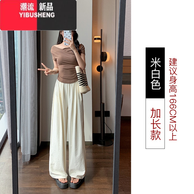 YIBUSHENG奶芙裤山本裤小个子白色裤子季薄款女窄版阔腿裤运动休闲奶皮裤
