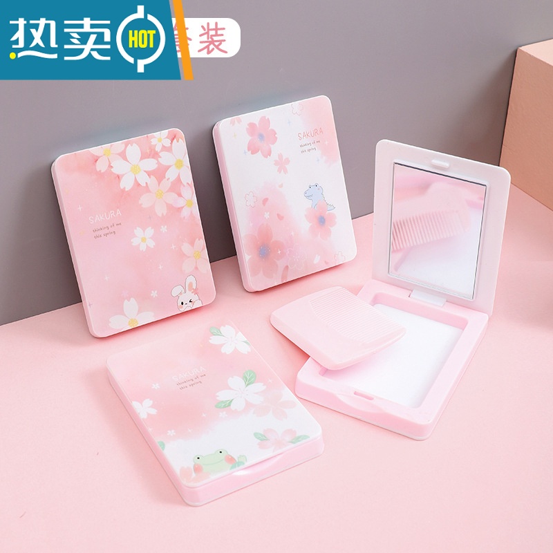 敬平小镜子女随身携带折叠迷你便携化妆镜梳子一体套装可爱学生手持镜 樱花[随机3个装]便携式用镜