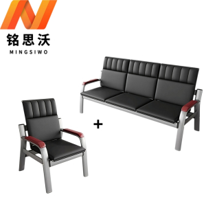 铭思沃 办公沙发