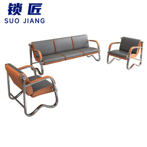 锁匠 皮面排椅1+1+3/套