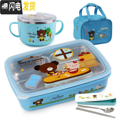 三维工匠304不锈钢保温便携饭盒上班族小学生分格儿童食品级食堂打饭餐盒 蓝色1400+碗+餐具+袋