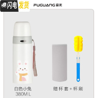 三维工匠保温杯男女大容量儿童水杯304不锈钢简约便携户外杯子小学生 白色-380