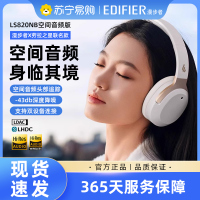 EDIFIER/漫步者W820NB空间音频版耳机头戴式无线蓝牙5.3降噪运动游戏电竞音乐 晨曦金