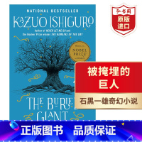 [正版]被掩埋的巨人 英文原版 The Buried Giant 石黑一雄 诺奖得主奇幻小说 记忆与宽恕 搭长日将尽