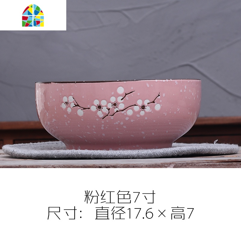大号日式创意可爱陶瓷手绘家用沙拉碗吃饭碗吃面碗面碗大汤碗泡面 FENGHOU 7寸浅蓝色