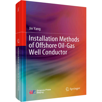 [M]海洋油气井导管安装方法 杨进 编 -9787030719454