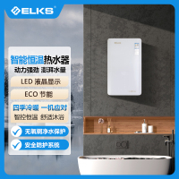 ELKS燃气热水器ET291A 家用16升热水器节能省气安全防护 低噪燃烧天然气
