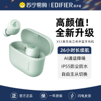 EDIFIER/漫步者XS3蓝牙5.3耳机入耳式真无线通话降噪游戏运动高品质男女款 青绿色