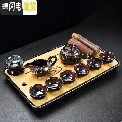 三维工匠窑变功夫茶具套装家用天目釉建盏钧窑陶瓷茶壶杯子整套盖碗茶盘 10头窑变侧把壶茶具+茶盘