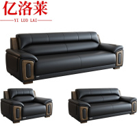 亿洛莱 会客沙发茶几组合 218*88*88cm(1+2+3)套