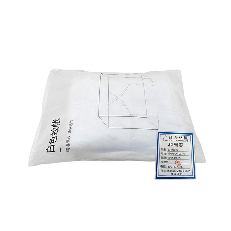 和居态 白色蚊帐 190xx90x150cm 顶