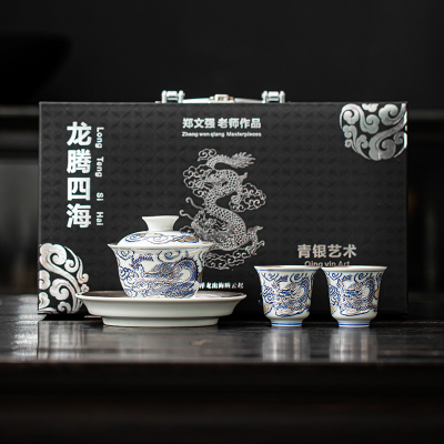 苏氏陶瓷(SUSHI CERAMICS)鎏银龙腾四海三才盖碗套装非遗大师郑文强作品功夫茶具礼盒