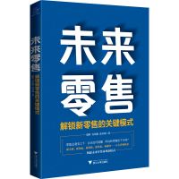 音像未来 解锁新的关键模式殷晖,乔培臻,俞书琪