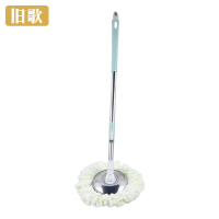 旧歌 旋转拖把 1个拖头 套