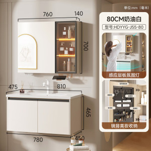惠达(HUIDA)- J55 智能浴室柜陶瓷一体盆卫生间洗脸盆柜组合