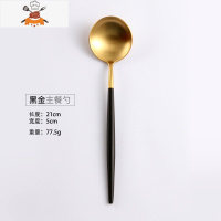 网红勺304不锈钢大号吃饭勺子家用喝汤勺创意甜品勺汤匙可爱调羹 敬平 黑金-主餐勺