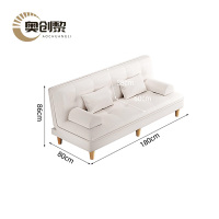 奥创黎 折叠沙发床 白色80cm 张