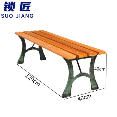 锁匠公园椅