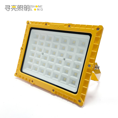 寻亮照明 防爆灯 150W 个