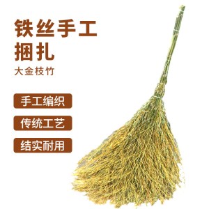 工霸大号竹扫把手工户外专用工厂车间院子长柄老式大扫帚一体式4斤大扫把